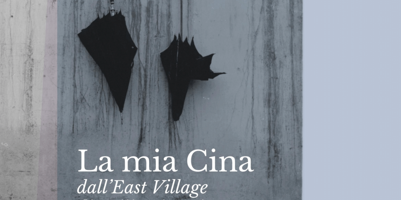 “La mia Cina” suggestiva mostra fotografica alla Rocca di Benevento